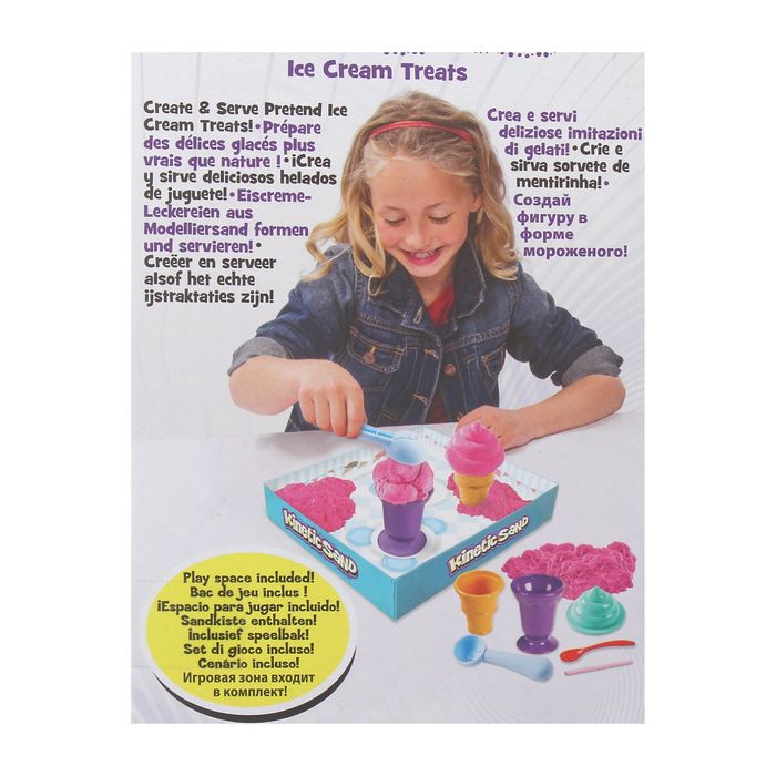 Песок для лепки Kinetic Sand, 285 г + формочки, МИКС