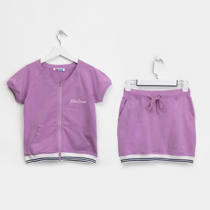 Костюм для девочки "Dream трик юбка", рост 152 см, цвет фиолетовый (арт. 88320б)