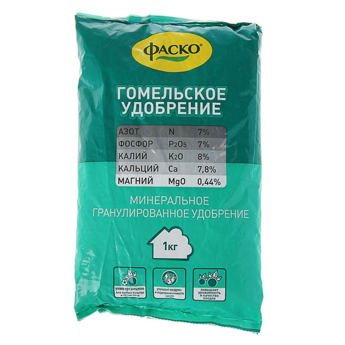 Удобрение минеральное сухое Фаско, тукосмесь, Гомельское, 1 кг