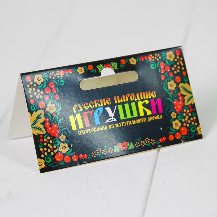 Счётный материал "Пенёчки", 10 шт.