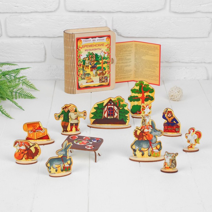 Театр на столе "Бременские музыканты"