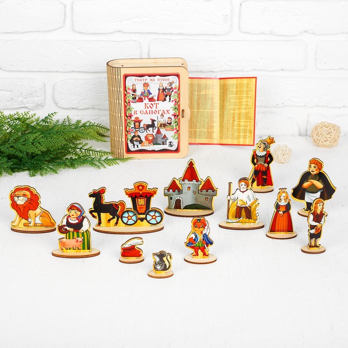 Театр на столе "Кот в сапогах"