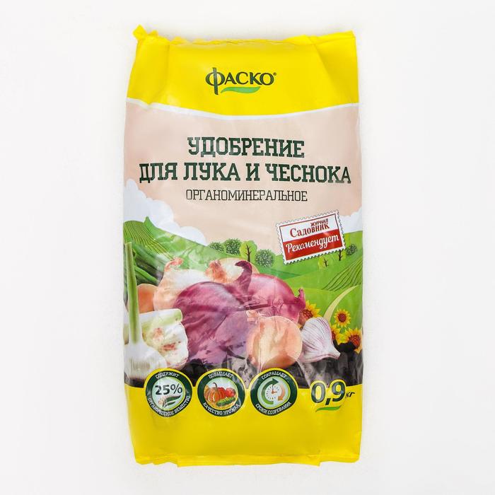 Удобрение органоминеральное в гранулах Фаско, Лук и чеснок, 0,9 кг