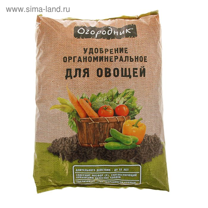 Удобрение органоминеральное в гранулах Огородник, Овощи, 2 кг