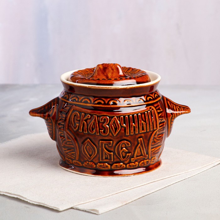Горшочек для запекания "Сказка" 0,5 л