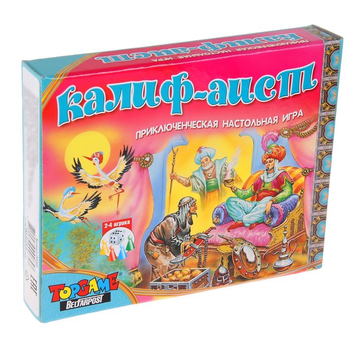 Настольная игра «Калиф-аист»