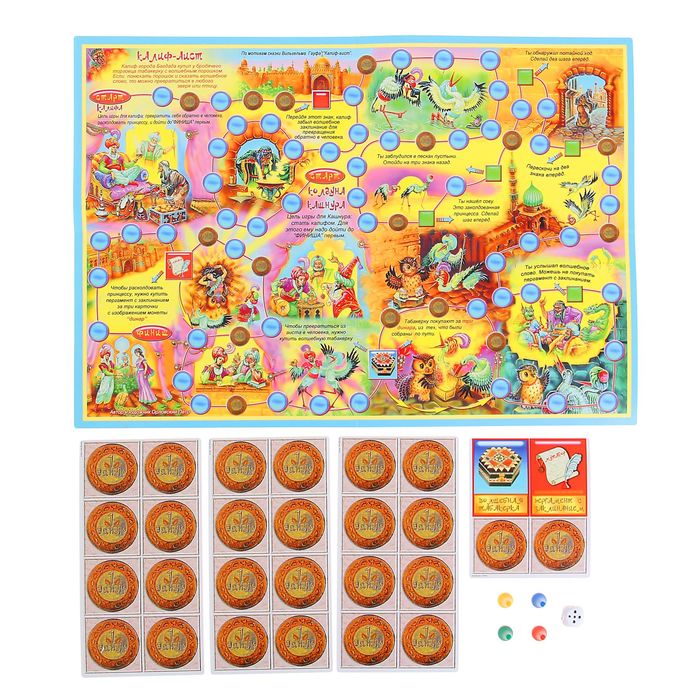 Настольная игра «Калиф-аист»