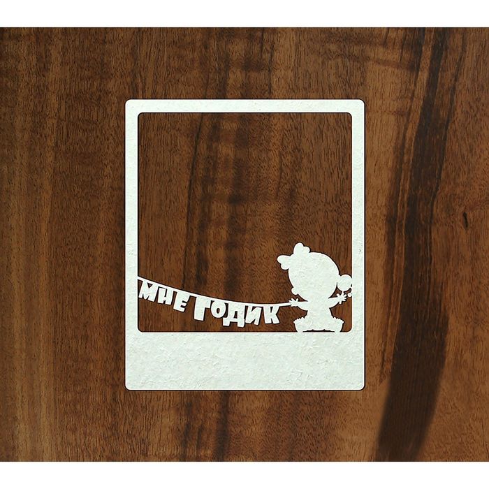 Чипборд-рамка полароид "Мне годик" девочка, толщ. 0,9-1,15 мм