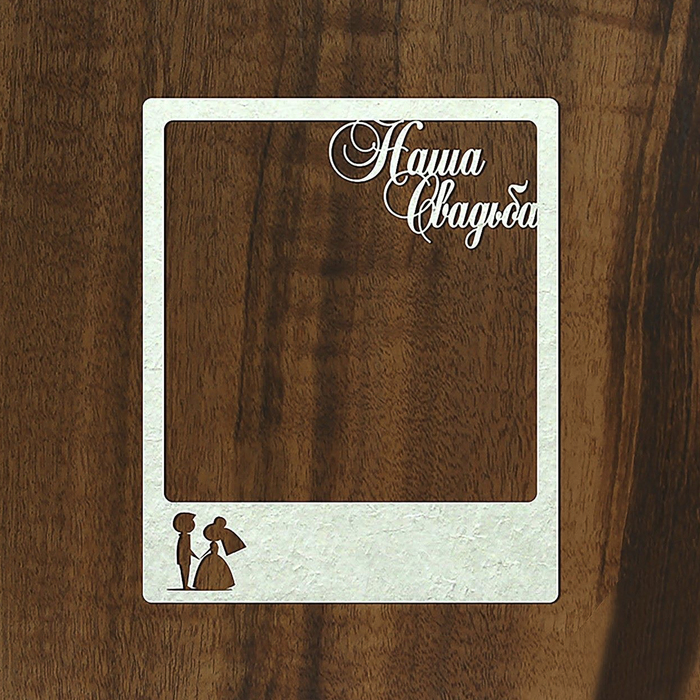 Чипборд-рамка полароид "Наша свадьба", толщ. 0,9-1,15 мм