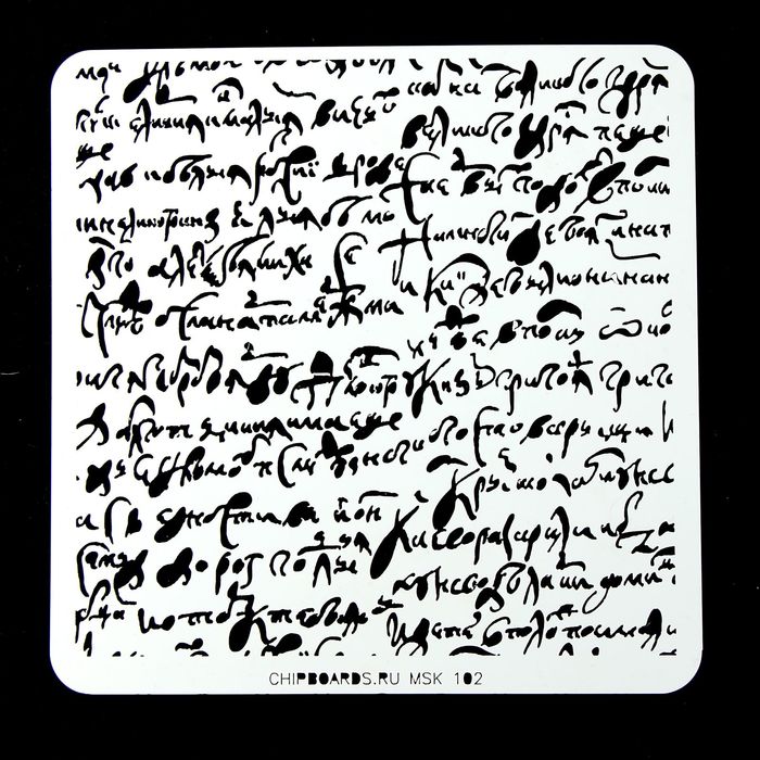 Трафарет "Манускрипт"