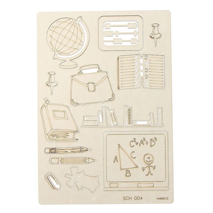 Набор чипбордов из 13 шт. "Школа", толщ. 0,9-1,15 мм