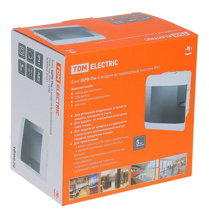 Щит TDM ЩРВ-Пм-4 модуля, встраиваемый, пластик, IP41, SQ0902-0101