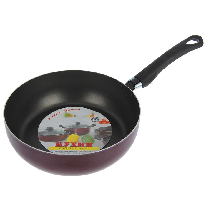 Сотейник 24 см, торцованное дно