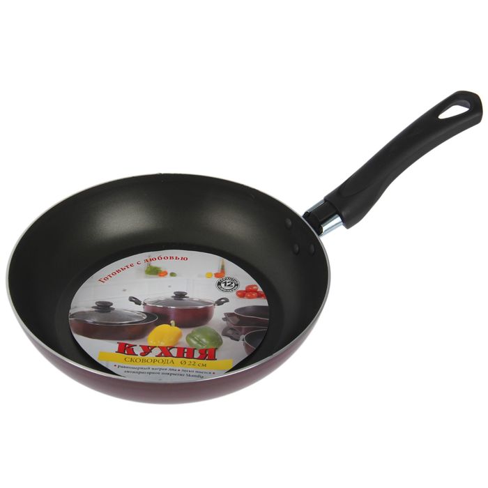 Сковорода 22 см "Кухня", с торцованным дном