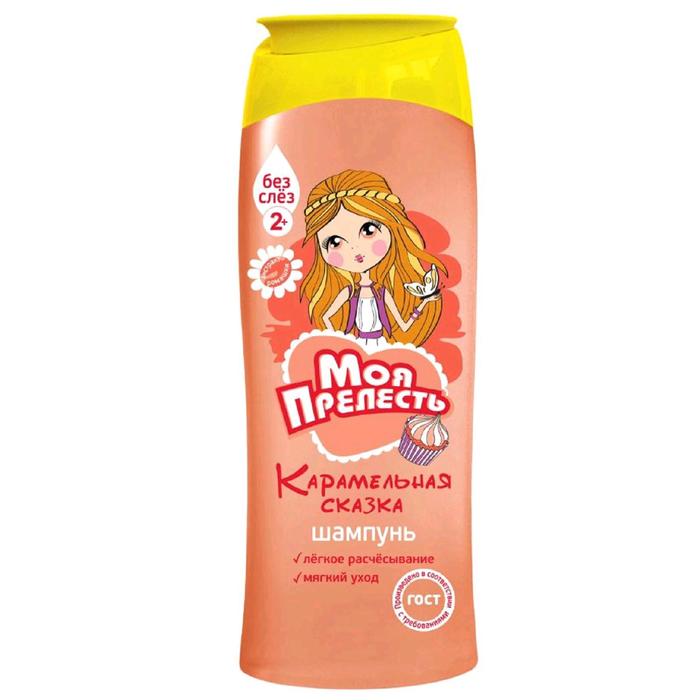 Шампунь детский Моя Прелесть "Карамельная сказка", 250 мл