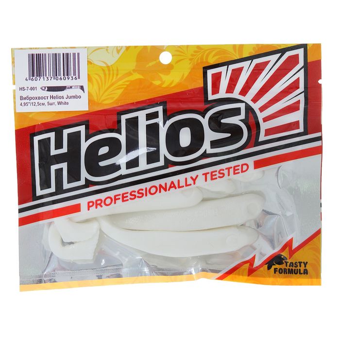 Виброхвост Helios Jumbo 12,5 см White HS-7-001 (набор 5 шт)