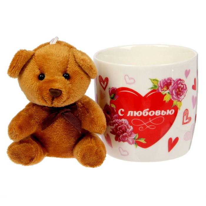 Кружка с игрушкой "С любовью", 250 мл
