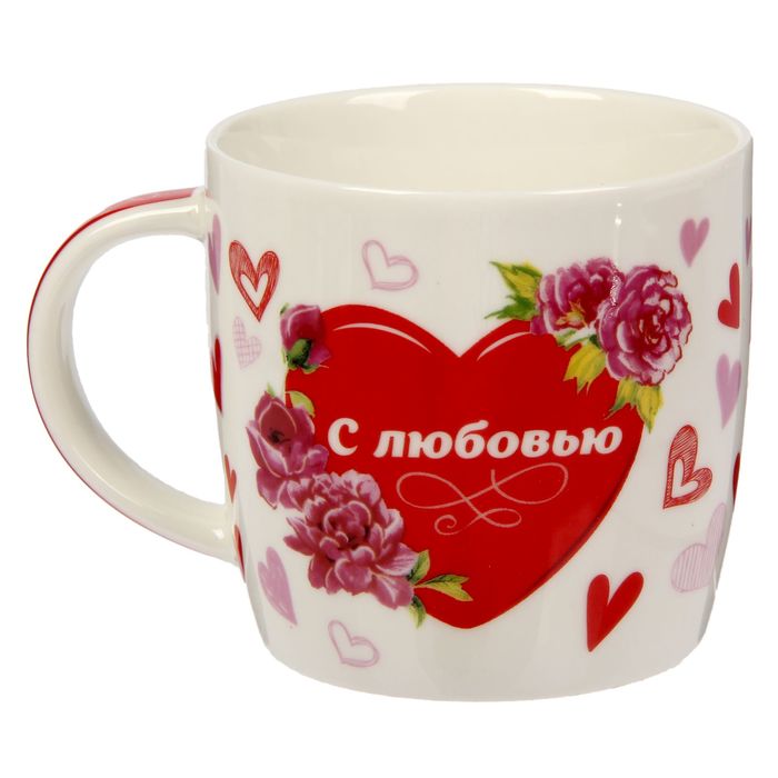 Кружка с игрушкой "С любовью", 250 мл