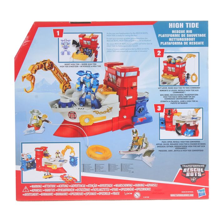 Игровой набор "Хай Тайд"