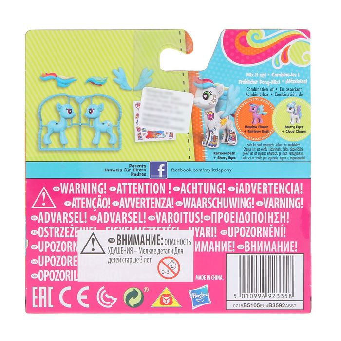 Игрушка базовая пони "Создай свою пони", МИКС