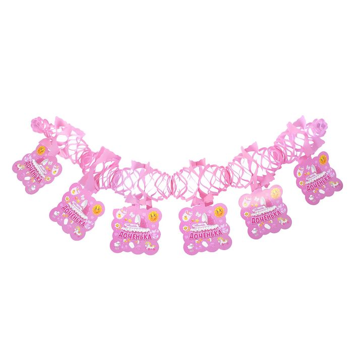 Гирлянда "Доченька", 200 см, цвет розовый