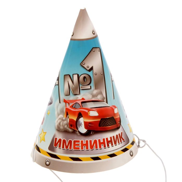 Набор для проведения детского праздника "С днем рождения!"