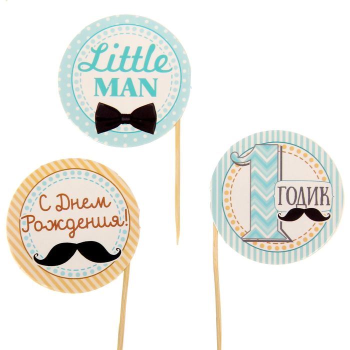 Набор для проведения детского праздника "С днем рождения!"