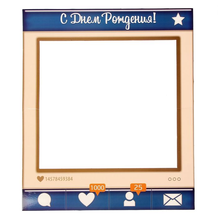 Набор для проведения праздника "С днем рождения!"