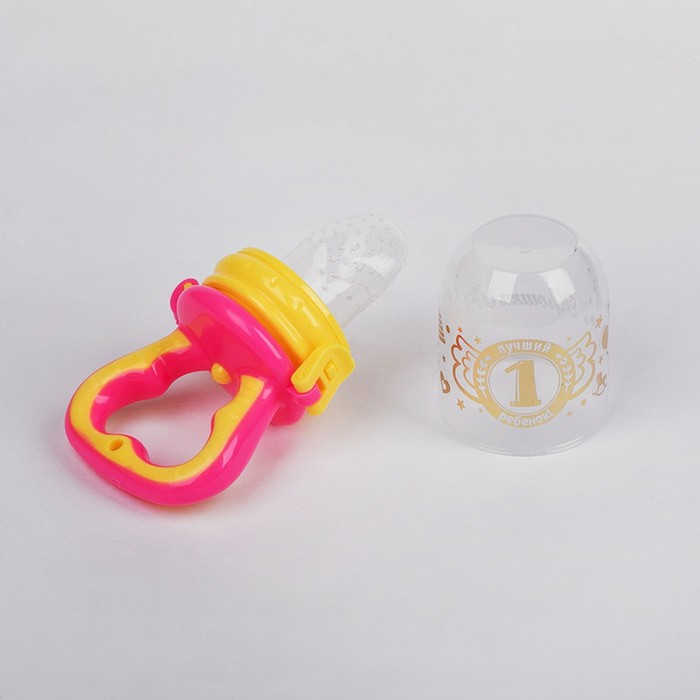 Ниблер с силиконовой сеточкой «Лучший ребёнок», цвет розовый