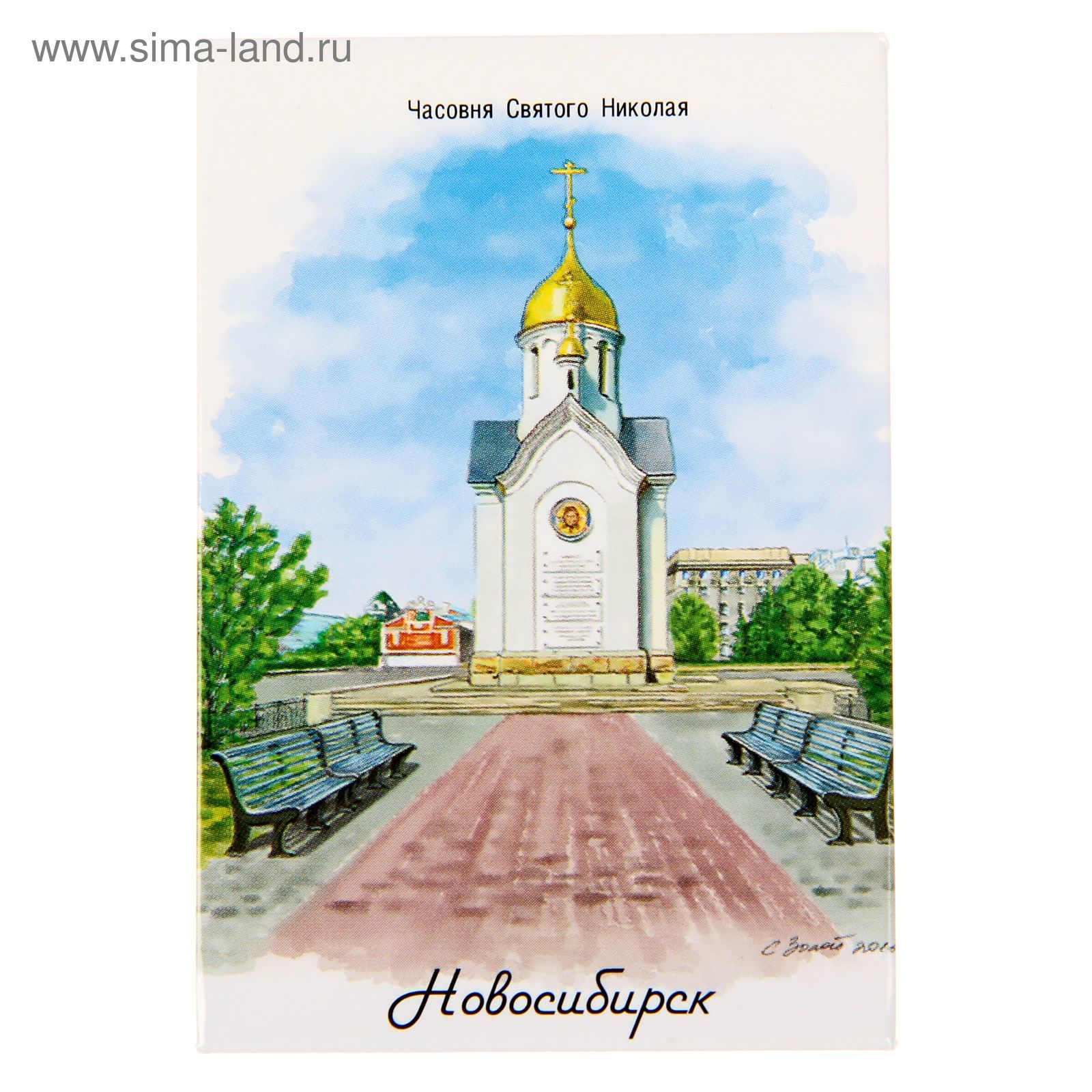 Часовня Николая Чудотворца Новосибирск рисунок