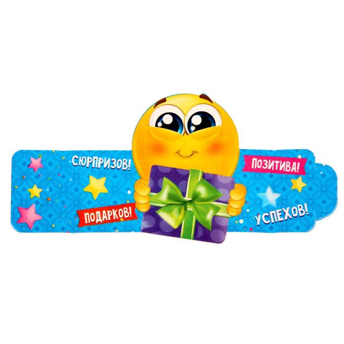 Кольцо для салфеток "Пожелания", 15 х 7 см