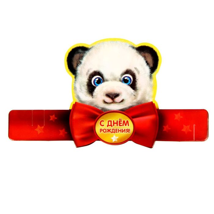 Кольцо для салфеток "С Днем рождения", 15 х 7 см