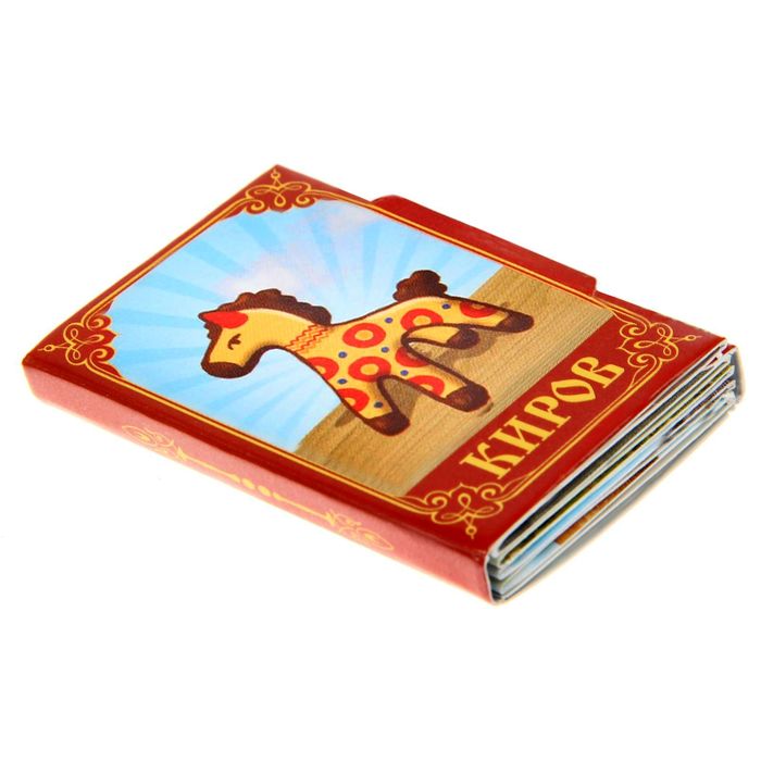 Книга киров волк 90. Книжка магнит. Мини книжка с магнитом. Книжки сувениры магниты. Книжка с магнитами для детей.