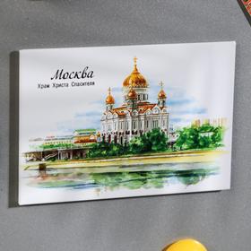 

Магнит с иллюстрацией художника «Москва. Храм Христа Спасителя»