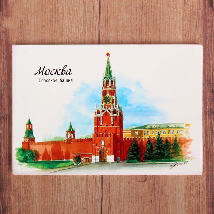 Магнит закатной с иллюстрацией художника «Москва. Спасская башня»