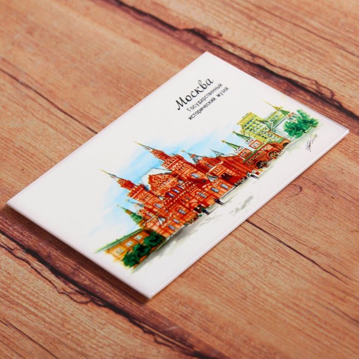 Магнит закатной с иллюстрацией художника «Москва. Исторический музей»