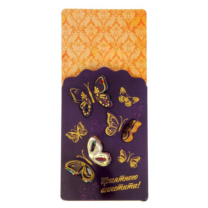 Держатель для салфеток "Приятного аппетита", 19 х 9 см