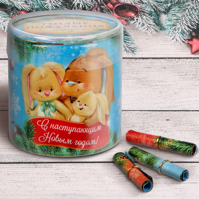 Набор гаданий "Самые теплые пожелания"