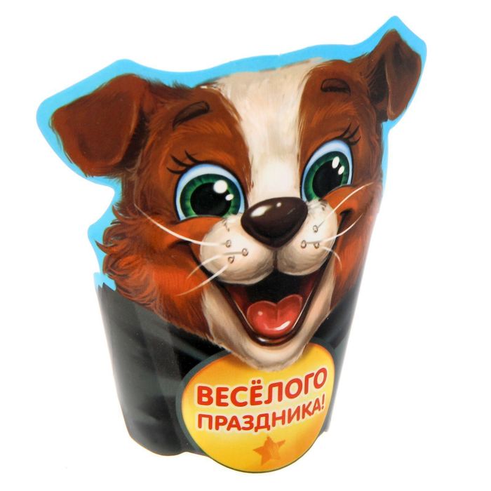 Кольцо для салфеток "Веселого праздника", 15 х 7 см