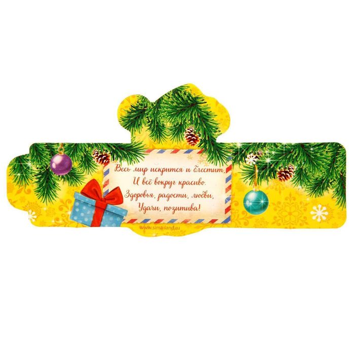 Кольцо для салфеток "Мишка", 15 х 7 см