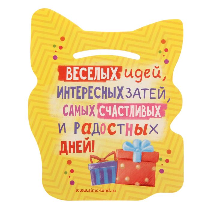 Держатель для салфеток "Веселых идей", 10 х 11 см