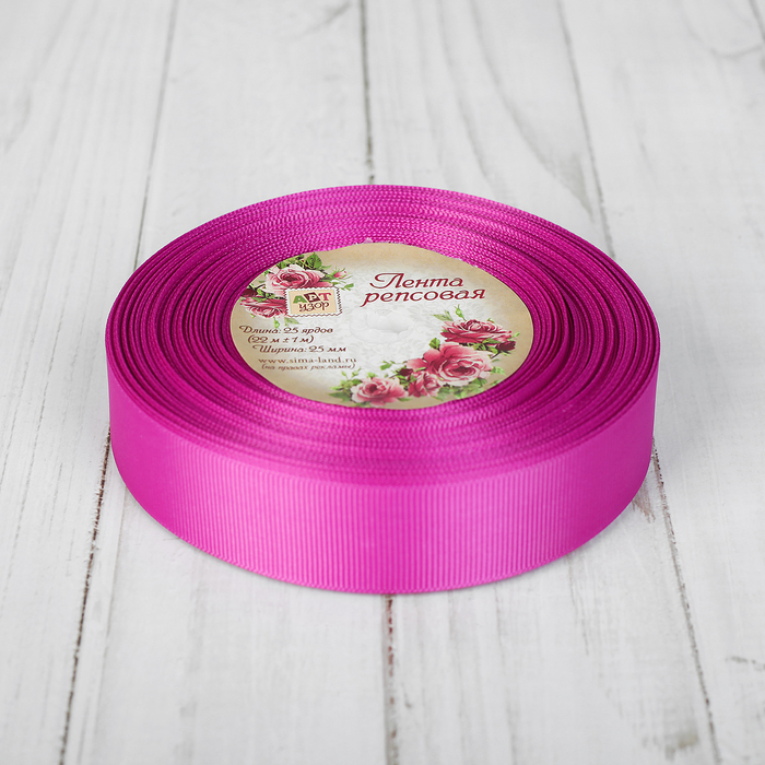Лента репсовая, 25мм, 22±1м, №34, цвет лиловый
