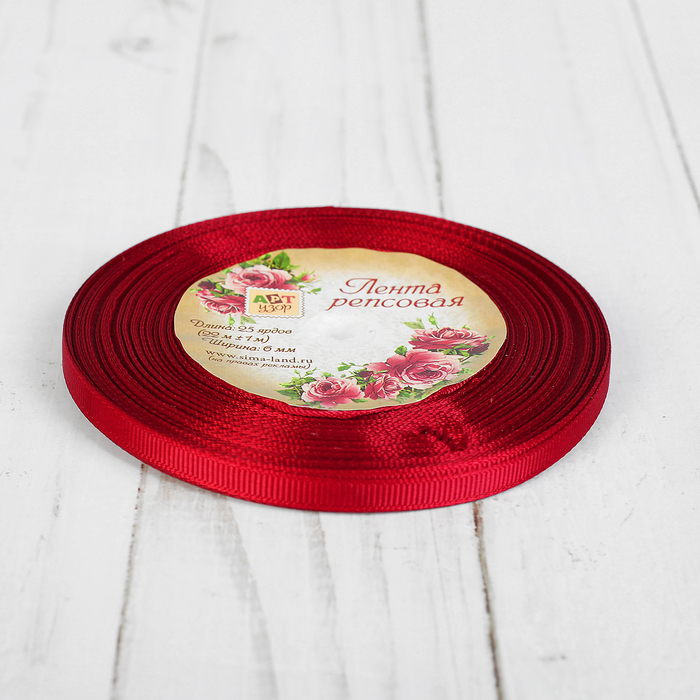 Лента репсовая, 6мм, 22±1м, №33, цвет бордовый