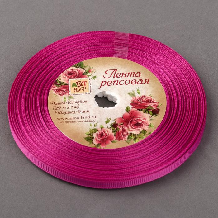 Лента репсовая, 6мм, 22±1м, №34, цвет лиловый