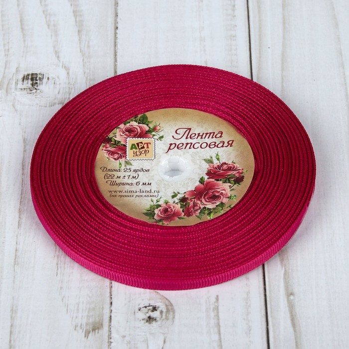 Лента репсовая, 6мм, 22±1м, №34, цвет лиловый