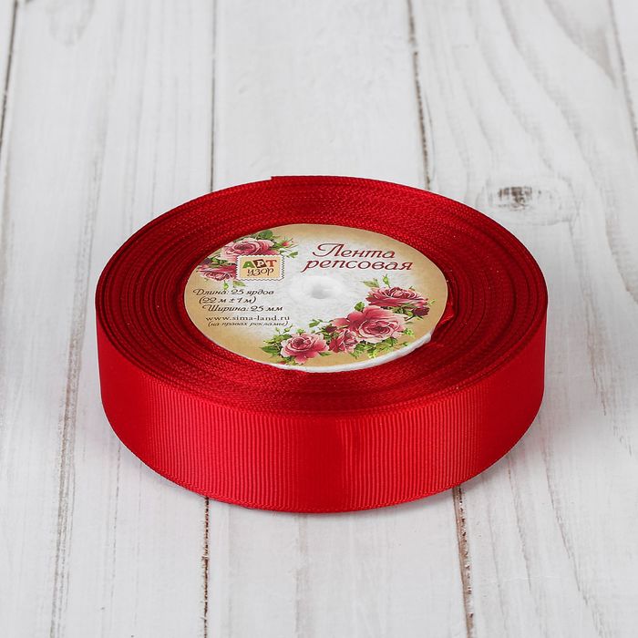 Лента репсовая, 25мм, 22±1м, №33, цвет бордовый