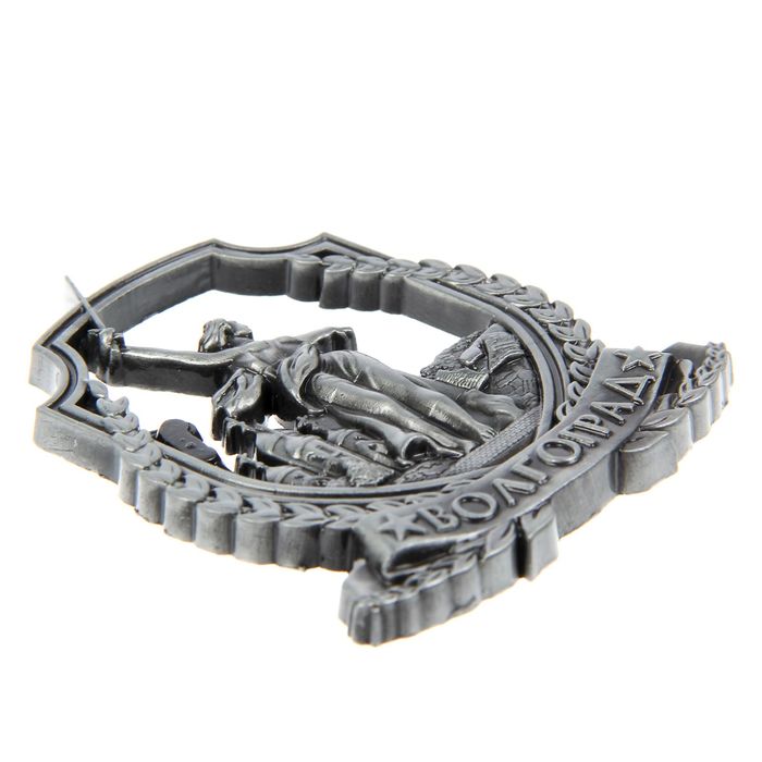 Магнит металлический «Волгоград. Родина-мать»