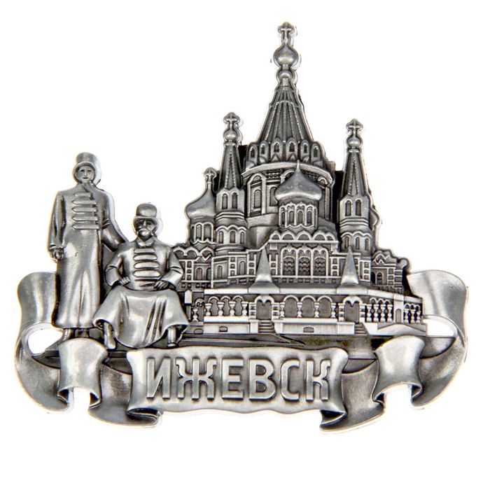 Магнит «Ижевск»