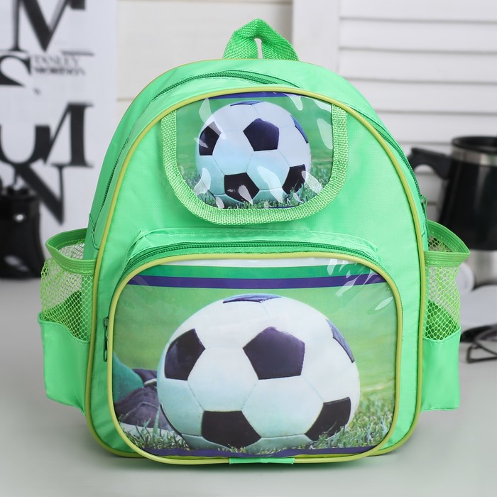 Рюкзак детский на молнии "Футбол", 1 отдел, 1 наружный и 2 боковых кармана, зелёный