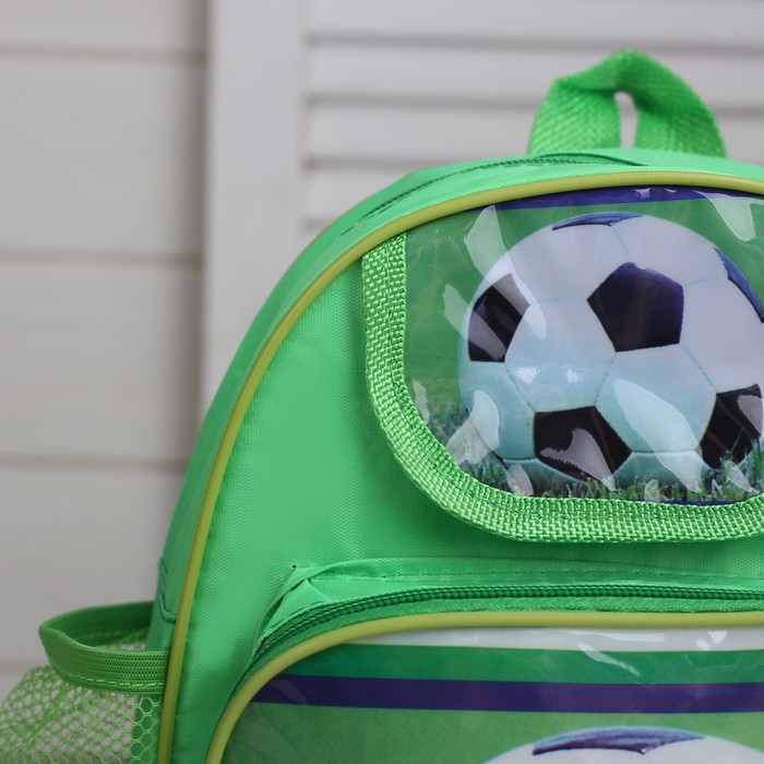 Рюкзак детский на молнии "Футбол", 1 отдел, 1 наружный и 2 боковых кармана, зелёный